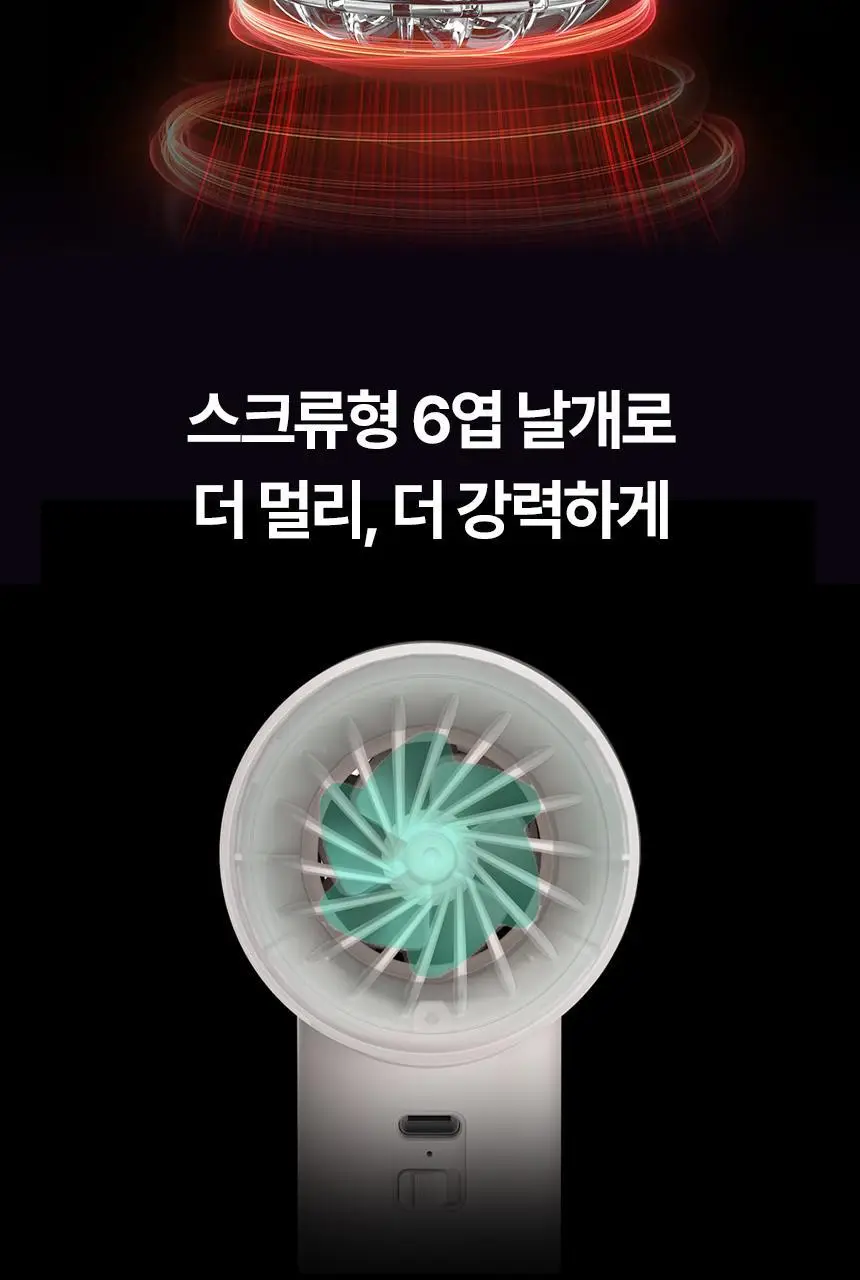 [리뷰이벤트] 알로 아이스 냉각 에어컨 휴대용 선풍기 모음 (2종 택1) 상세페이지 37